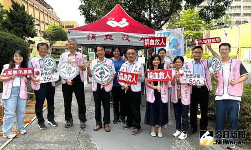 台電鳳山區營業處舉辦捐血活動