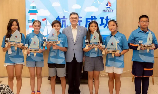 海洋委員會攜小帆手完成蔚藍航行駛抵高雄港