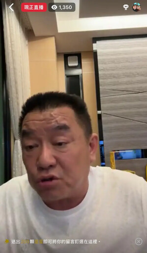 廖老大罵加盟主三字經!遭索賠42萬下場曝光