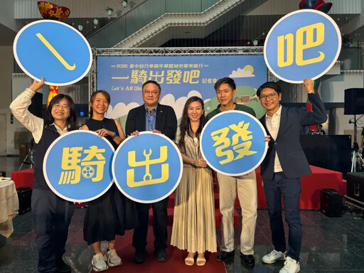 台中自行車嘉年華8/2登場鄭副市長全程陪騎
