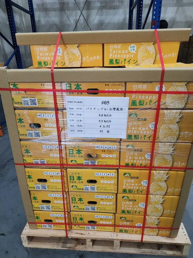 日本富良野高中夯台南鳳梨 大喊「旨い~」