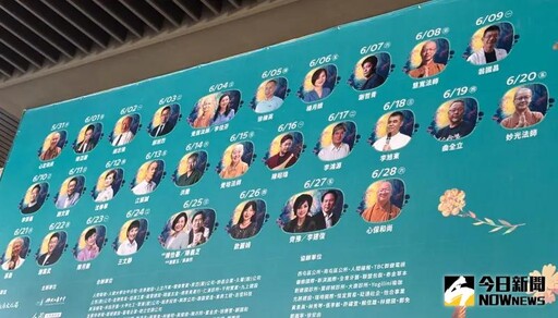 惠中寺未來與希望講座34名師分享向前有路