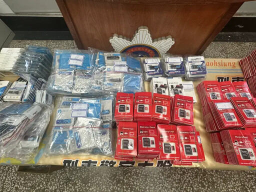 高市刑大破假記憶卡侵權市值達3億
