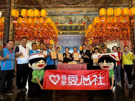 台中福華攜手百年福興宮端午送出逾萬愛心粽