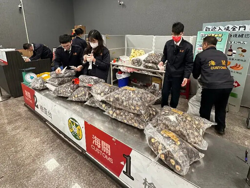小三通入境勿帶超量菸酒及乾香菇等農產品