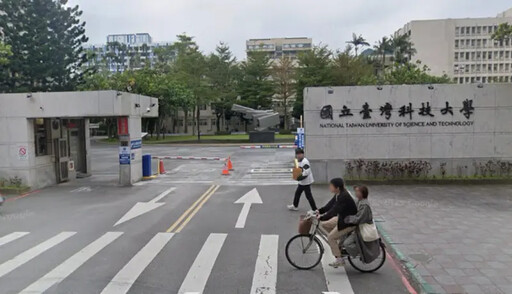 快訊/台科大傳火災!實驗室失火.濃煙猛竄