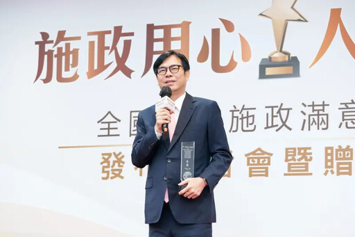 施政贏得六都金獎 陳其邁:拚到最後一秒鐘