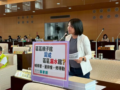 中市區區親子館政策 議員批品質不佳