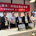 興大智耕團隊「腎食堂」發表低蛋白五春米