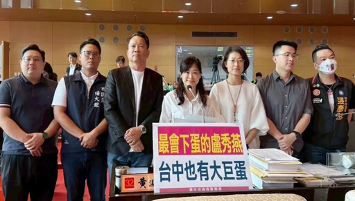 台中「超巨蛋」 盧秀燕:全力催生四顆蛋