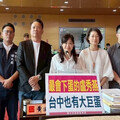 台中「超巨蛋」 盧秀燕：全力催生四顆蛋