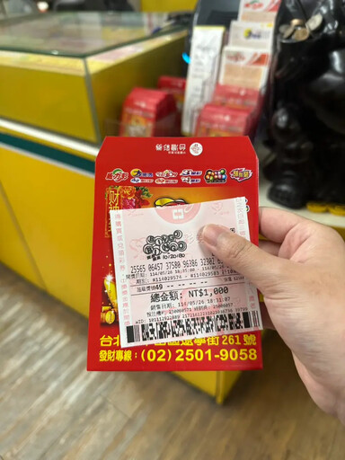 賓果賓果超級獎號投注新攻略社群平台掀熱議