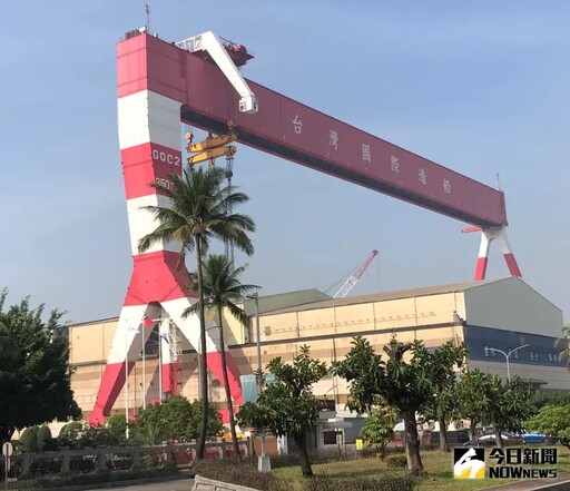 台灣國際造船公司舉辦聯合技術研討會
