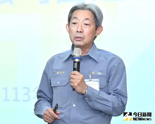 台灣國際造船公司舉辦聯合技術研討會