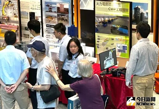 中國工程師學會高雄市分會辦114年聯合年會