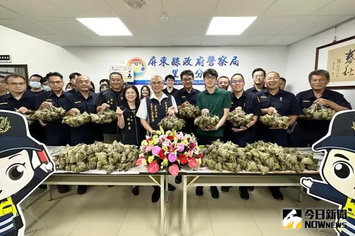 里港警友會「端午送粽」慰勞辛勞員警
