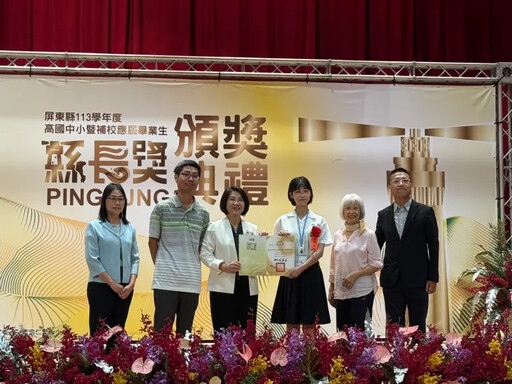 周春米表揚113學年度縣長獎及績優畢業生