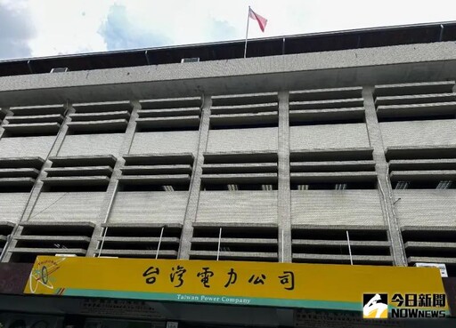 台電高雄及鳳山區處展開供電穩定維護工程
