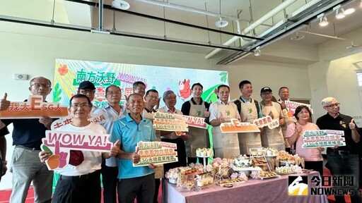 認識未來畜牧業「南方沃野」好玩好吃在屏東