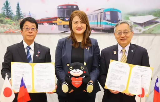 高雄捷運與京阪控股簽署友好協定