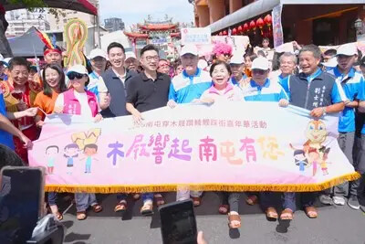 中市慶端午「穿木屐躦鯪鯉」千人踩街同樂