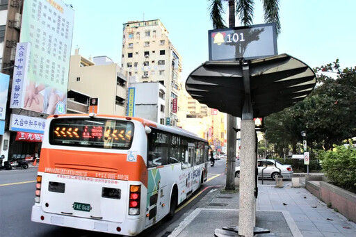 等車不再焦急 台中「黃色笑臉鈴鐺」暖心意