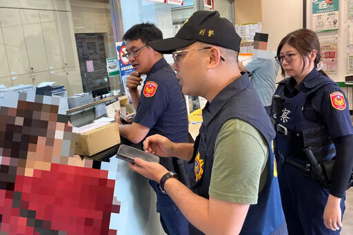 海外包裹藏詐騙陷阱 里港警即時攔阻