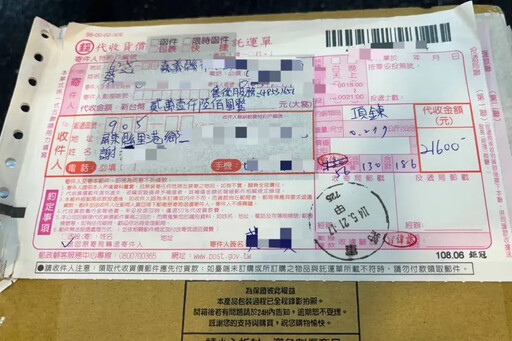 海外包裹藏詐騙陷阱 里港警即時攔阻