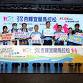 杏輝宜蘭馬拉松11/8起跑即日起開放報名