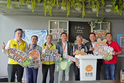 南投萌寵馬拉松埔里鄉親享專屬優惠