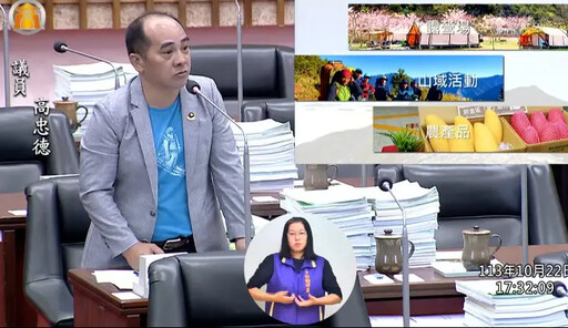 高雄原民議員：今年原鄉預算創新高