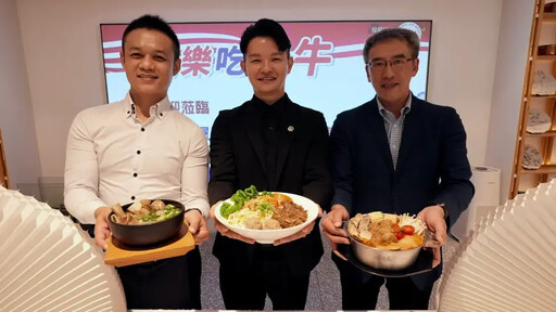 來屋馬,快樂吃美牛!上傳照片再抽iPhone16