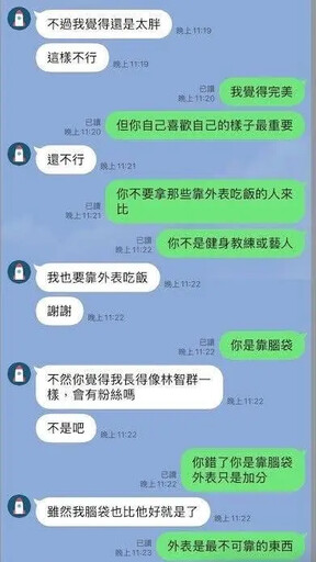 被呂秋遠酸「不夠帥」!林智群神回這一句話