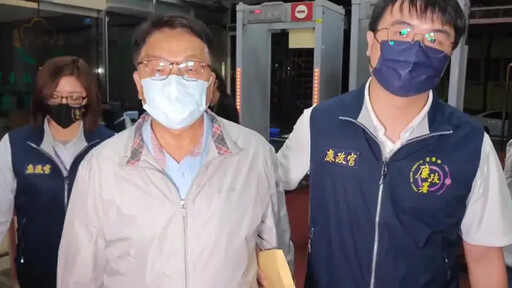 前立委陳歐珀羈押禁見 出入境頻有逃亡風險