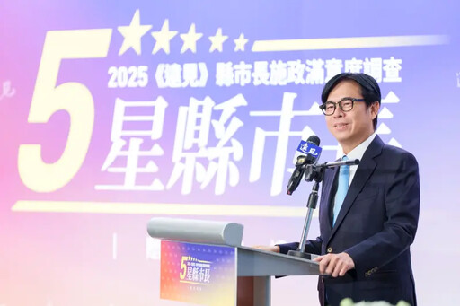 再奪五星市長 陳其邁:自信勇敢前進