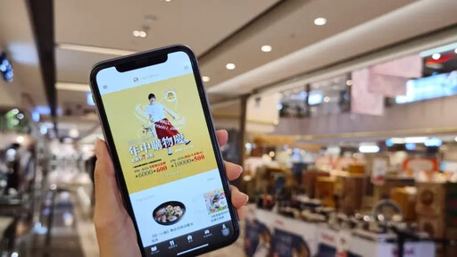 百貨年中慶登場!吃喝玩樂優惠滿滿