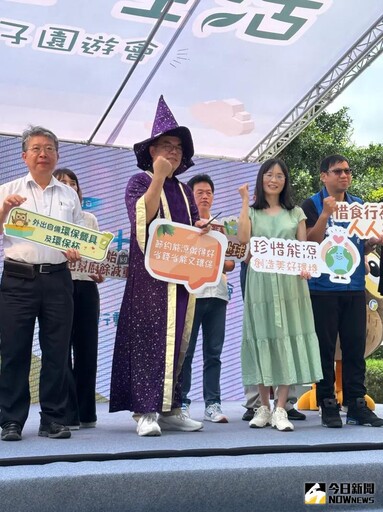 響應減塑生活 彭啟明:少用一次性用品