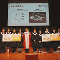 嶺東科大畢業典禮首頒健豪金鷹獎學金
