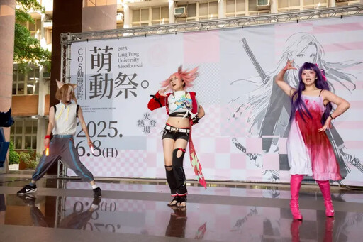 嶺東科大首辦「萌動祭」開啟動漫迷夢想舞台
