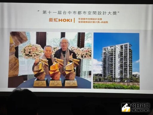 從放牛囝仔到房產老董鉅虹劉品辰談建築人生