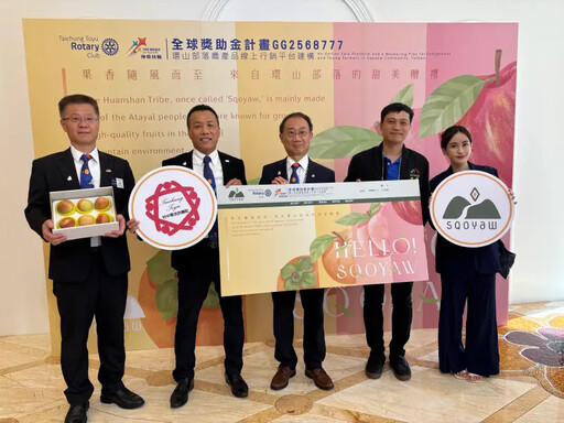 環山部落農產品行銷平台上線水蜜桃預購開跑