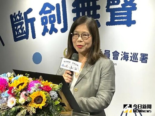 海保署與海巡署聯手查緝非法販售鋸鰩產製品