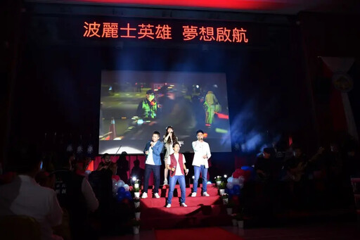 波麗士英雄的初心 夜空中最亮的星