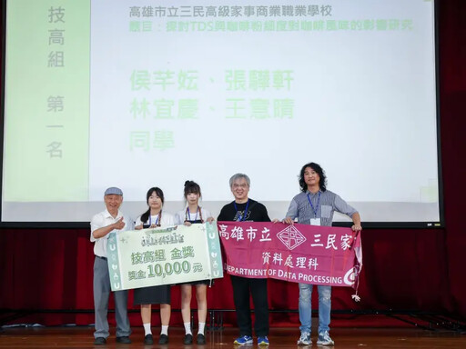 科學探究競賽明華國中蟬聯國中組金牌三連覇