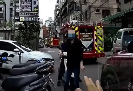 消防車救火擋路!婦人逼車、狂按喇叭又怒吼