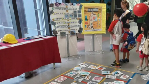 親子學防災 裕誠幼兒園帶領體驗防震智慧
