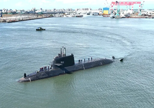 海鯤軍艦首次浮航海試順利完成