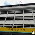 松山區446戶停電 台電搶修尚有百戶未復電