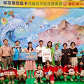 吳立森為「臺灣彌陀國中格爾尼卡」主持啟運