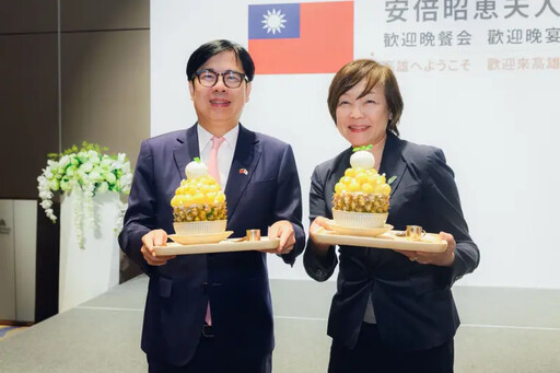 安倍昭惠訪高 陳其邁備鳳梨冰感念安倍首相
